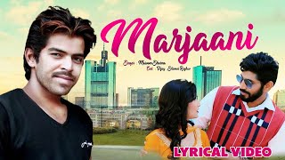 Marjaani  Lyrical Video  Masoom Sharma  Shivani Raghav amp Vijay  Haryanvi Song  FFR Haryanvi [upl. by Arannahs]