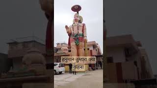 कलयुग में सिद्ध हो देव तुम्ही 🙏🙏🙏🙏🙏🙏 [upl. by Lemor]