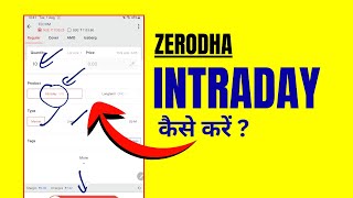 Zerodha Intraday Trading  Zerodha me Intraday Trading Kaise Kare [upl. by Dihsar145]