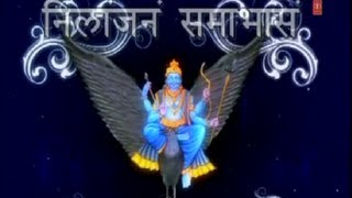 Shani Mantra Mahendra Kapoor Nilanjan Samabhasam Raviputram I Shani Mahamantra [upl. by Nayra]