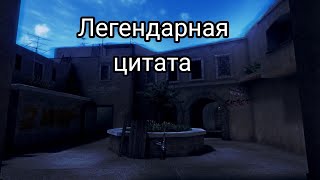 Нельзя сломать человека так  как ломают лошадь или собаку [upl. by Procter]