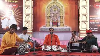 Shripad Vallabh Digambaraश्रीपाद वल्लभ दिगंबराAmol PatwardhanBhakti Geetभक्तिगीत [upl. by Honey]