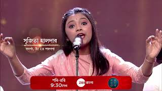 Sa Re Ga Ma Pa 2024  Srijita amp Atanu Promo  930 PM  Zee Bangla [upl. by Ludovika242]