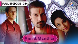 Amrit Manthan  Kaun hai Rudraksh Singh  FULL EPISODE244  अमृत मंथन [upl. by Aynodal]