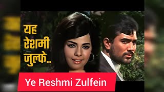 Ye Reshmi Zulfein Ye Sharbati Aankhen  Do Raste 1969 Rajesh Khanna Mumtaz Mohammad Rafi [upl. by Glass]