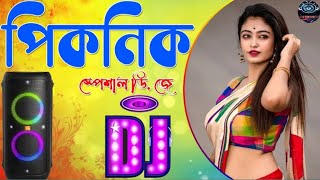 2024 Picnic Special Nonstop Dj Song Old Hindi Dj Remix Matal Dance Special JBL Hard Bass DjSubirBabu [upl. by Syned]