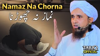 Namaz Na Chorna  Mufti Tariq Masood  Amazing Bayan [upl. by Felten]