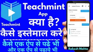 Teachmint app  teachmint app review  teachmint app kaise use Kare  how to use teachmint app [upl. by Randolf50]