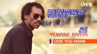 LYEtv  Legend Yemane Barya  Tmali  ትማሊ  LYE Eritrean Music [upl. by Stander]