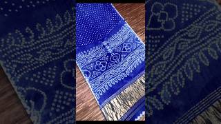 New Bandhani Saree Design NewFashion LetestSaree saree fashiondesign sareelove sareelove shorts [upl. by Hooke829]