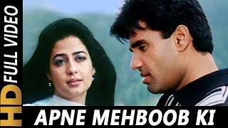 Apne Mehboob Ki Tasveer  Udit Narayan Alka Yagnik  Bade Dilwala 1999 Songs  Sunil Shetty [upl. by Liz542]