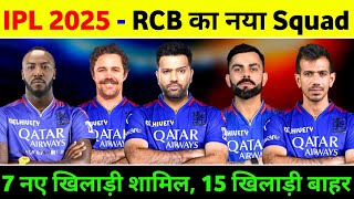 Rcb Squad 2025  Rcb Retain And Released Players List 2025  IPL 2025 Rcb Squad [upl. by Aysan905]