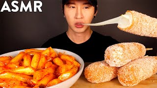 ASMR SPICY RICE CAKES amp MOZZARELLA CORN DOGS MUKBANG No Talking EATING SOUNDS  Zach Choi ASMR [upl. by Iyre587]