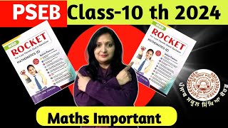 PSEB Class10 th Maths Rocket Sample paper 2024 Important [upl. by Ahseral]