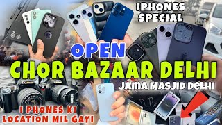 Chor bazar delhi 🔥Market Real😱 iphone 14 pro max  Laptop DSLR Gopro ipad😳 Jama Masjid Delhi [upl. by Toogood]