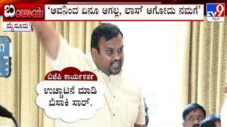 BJP Workers Express Outrage Against Basangouda Patil Yatnal In Mysuru [upl. by Uria]