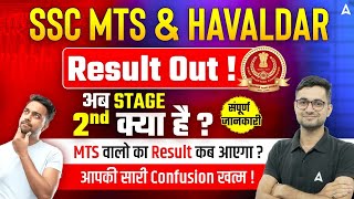 SSC MTS amp HAVALDAR Result Out  अब STAGE 2nd क्या है   Full Details  By Shanu Sir [upl. by Ahsilad]