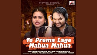 To Prema Lage Mahua Mahua [upl. by Nimrak]