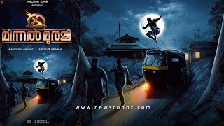 MINNAL MURALI 2020 HD Malayalam  Full Movie Malayalam  Tovino Thomas  Latest Malayalam Movie [upl. by Elianore]