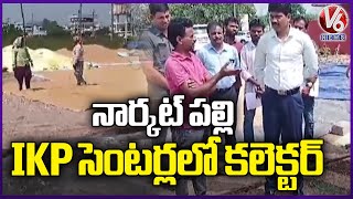 Collector Narayana Reddy Inspects IKP Centers At Narketpally  Nalgonda News  V6 News [upl. by Nyrahtak]