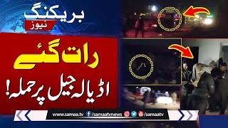 Breaking News  Big Attack on Adiala Jail at Late Night  SAMAA TV [upl. by Cottrell]