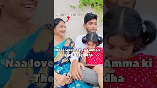 Ippudu naa situation ento mom prank funny trending shrots [upl. by Aime]