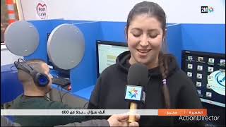 جديد رخصة السياقة بالمغرب 18032024 [upl. by Nahsaj725]