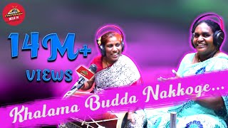 Dholak Ke Geet Khalama Budda Nakkoge Radio Charminar 1078FM [upl. by Eynobe]