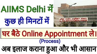 AIIMS Hospital  Appointment Booking Online  Online Process [upl. by Ajoop]