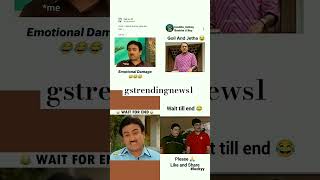 trmkuc Jethalalbolte🥢comedypopularnewshortbhidesundarbhai [upl. by Wye]