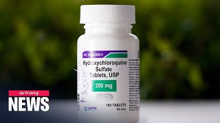 US FDA revokes emergency use authorization of hydroxychloroquine as COVID19 drug [upl. by Laeahcim]