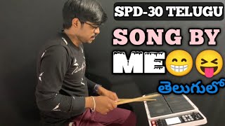 Deenuda Ajeyuda Hosanna Song  Kherawa beat  SPD 30 Telugu [upl. by Zephaniah]