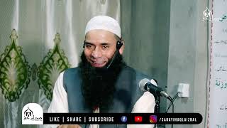 heart touching byaan mushtaq veeri sahab part 2 [upl. by Kraska899]