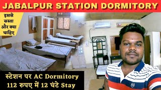 Jabalpur Railway Station Dormitory Review  Cheapest Room at Railway Station [upl. by Ennoitna]