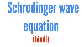 Schrodinger wave equation in hindi [upl. by Oribelle757]