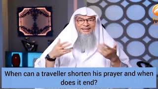 Prayer of a traveller  when to shorten Project at a camp side  assim al hakeem [upl. by Harrell557]