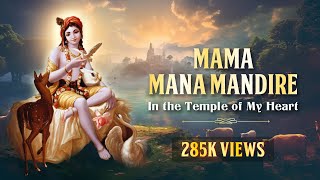 Mama Mana Mandire  In the temple of my heart [upl. by Haramat]