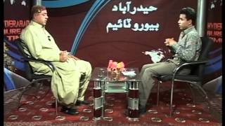 bashir khan qureshi exclusive interview on sindh tv news Part2 [upl. by Guod]