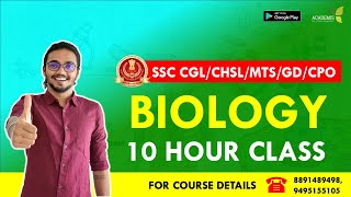 BIOLOGY  SSC CGL CHSL MTS GD CPO Railway Exams  Malayalam [upl. by Eiralc]