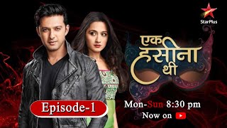 Ek Hasina ThiSeason 1  Episode 1 [upl. by Illyes]