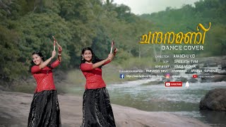 chadanamani dancecover Threyosisters chadanamani sadhyakalude dance cover [upl. by Raman904]