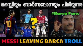 ഒരു യുഗം കഴിയുന്നു😞  Messi Leaving Barca Troll  Troll Video  Messi Leaves Barca  ABHISHEK MOHAN [upl. by Godden]