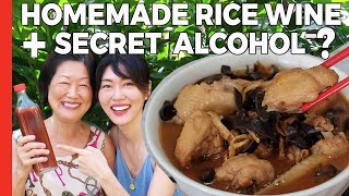 Chicken Rice Wine Recipe SECRETS  Mom’s Homemade Wine [upl. by Mclain]