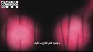 كايتو كيد الحلقة 13 شاهدقبلالحذف [upl. by Lokin]