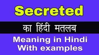 Secreted Meaning in HindiSecreted का अर्थ या मतलब क्या होता है [upl. by Anurag]