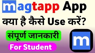 Magtapp App Kaise Use Kare  How To Use Magtapp App  MagTapp Full Tutorial [upl. by Burg]