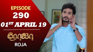 ROJA Serial  Episode 290  01st Apl 2019  Priyanka  SibbuSuryan  SunTV Serial  Saregama TVShows [upl. by Airdnaid]