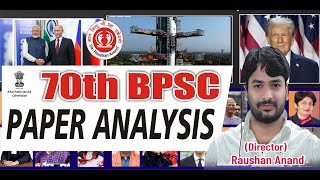 70th BPSC QUESTION PAPER Analysis byraushananand [upl. by Eiryk]