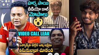 Basheer Master Shares Sensational Facts About Harsha Sai  Basheer Master Latest Interview [upl. by Raychel]