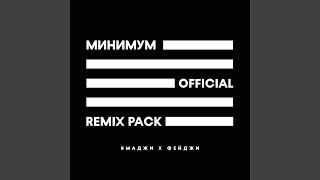 Минимум Ramzan Abitov Remix [upl. by Ardnoyek]